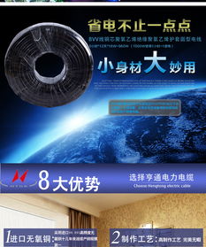 亨通電力電纜營銷部 連接能源動脈，鑄就品質電力電纜的專業力量