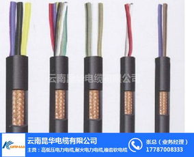 鋁芯電力電纜供應 大理鋁芯電力電纜及昆華電線電纜價格解析